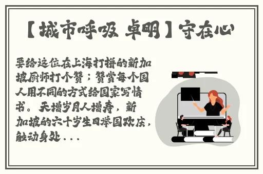 心遇下载安装